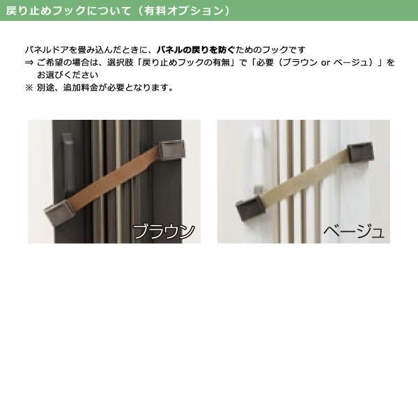 パネルドア オーダー オシャレ アコーディオンカーテン 窓付き ガラス 