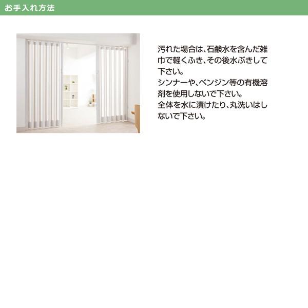 パネルドア おしゃれ オシャレ オーダーサイズ アコーディオンカーテン 窓つき 施工 部屋 間仕切り 引き戸 ホワイト 木目調 階段 廊下 幅206cm 高さ201-220cmの画像