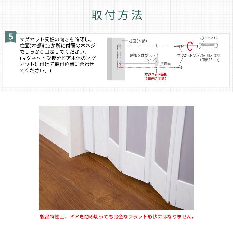 フルネス（Fullness） パネルドア 間仕切り オーダー スライドドア 