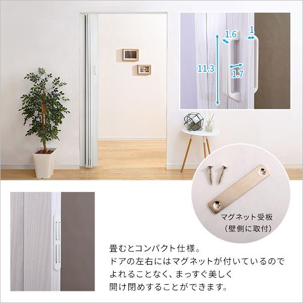フルネス（Fullness） パネルドア 間仕切り オーダー スライドドア
