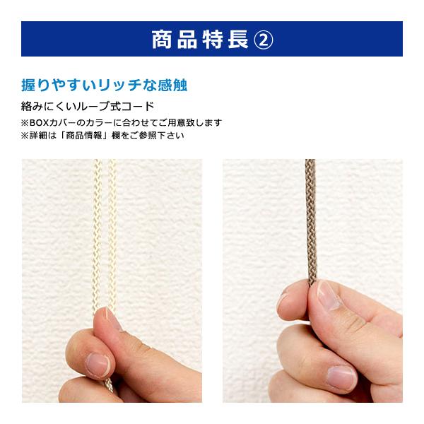 ロールスクリーン 80×220cm 遮光1級 ボックスカバー 光漏れ防止 間仕切り ベージュ ブラウン シンプル コード操作 取り付け 簡単 設置 天井 正面付け 遮光一級 | ブランド登録なし | 04