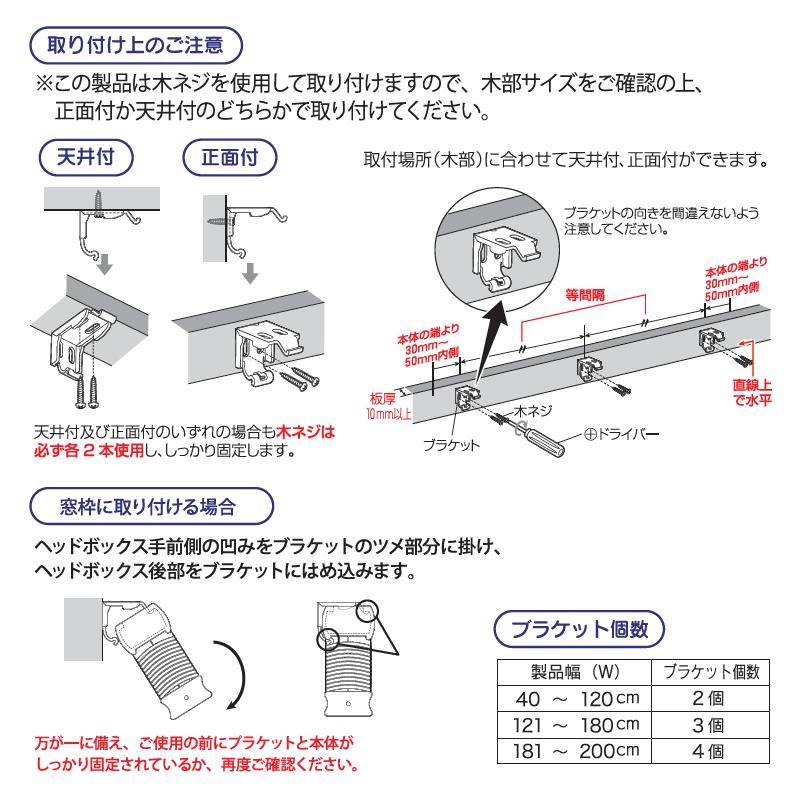フルネス（Fullness） ブラインド コードレス 安全 子ども 安心