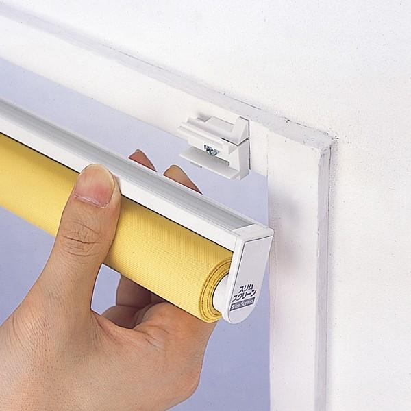 フルネス（Fullness） ロールスクリーン ロールカーテン 幅120cm 高さ