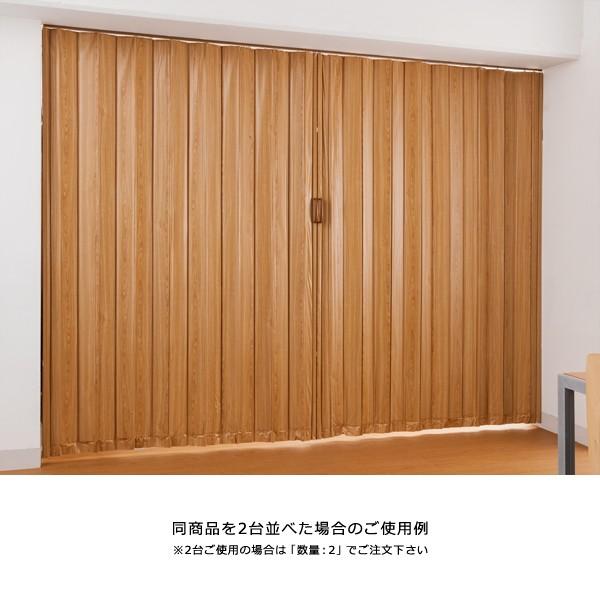 フルネス（Fullness） アコーディオンカーテン 間仕切り 取っ手 レール