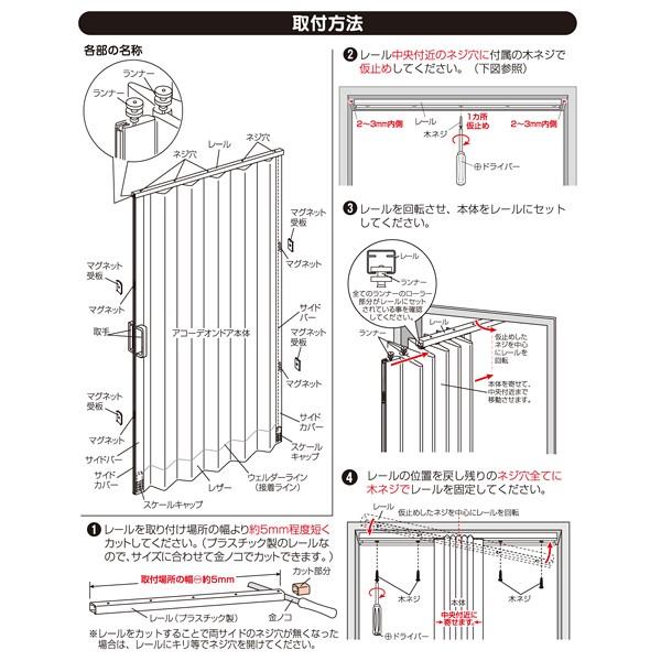 パネルドア アコーディオンドア アコーディオンカーテン 取っ手 幅