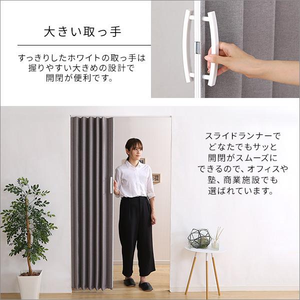 パネルドア 防水 撥水 トイレ 洗面所 キッチン ランドリー サニタリー 水周り 布 間仕切り オフィス 日本産 店舗 目隠し 取っ手 簡単 取り付け Diy アコーディオンドア