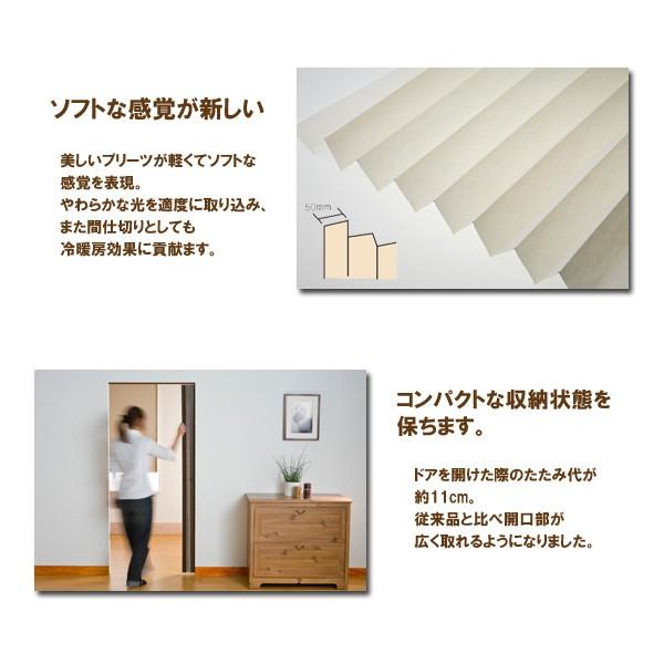 パネルドア アコーディオンドア 軽い 軽量 プリーツドア おしゃれ 間仕切り 部屋 仕切り 目隠し ドア 取付け 簡単 リフォーム 工事不要 オフィス 店舗 設置 うさぎ屋 株式会社一兎 通販 Paypayモール