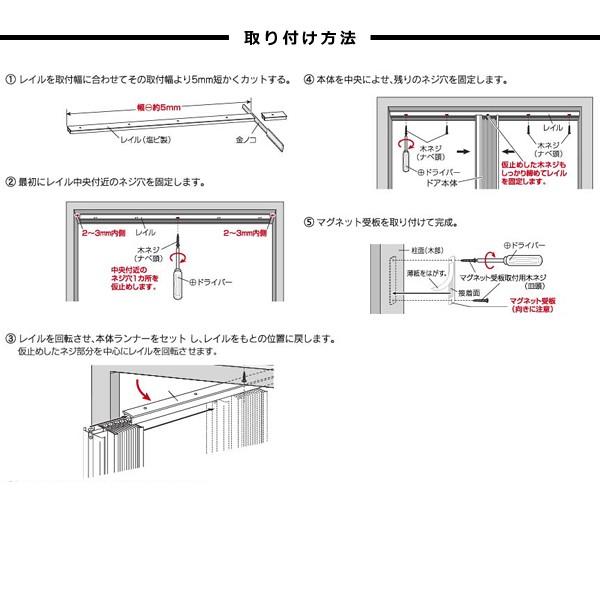 アコーディオンカーテン 間仕切り 部屋 アコーディオンドア 軽い 軽量 プリーツドア 採光 おしゃれ 戸 扉 取付け 目隠し 簡単 パネルドア スライドカーテン diy
