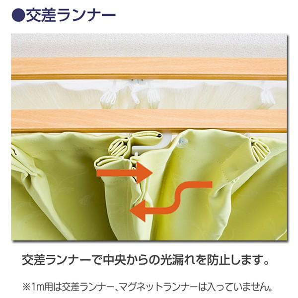 カーテンレール シングル 4m幅 伸縮 交差 ランナー 光漏れ防止 サイド 側面 リターンストップ 遮光 うさぎ屋 株式会社一兎 通販 Paypayモール