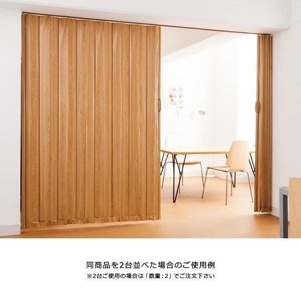 フルネス（Fullness） アコーディオンカーテン 間仕切り オーダー