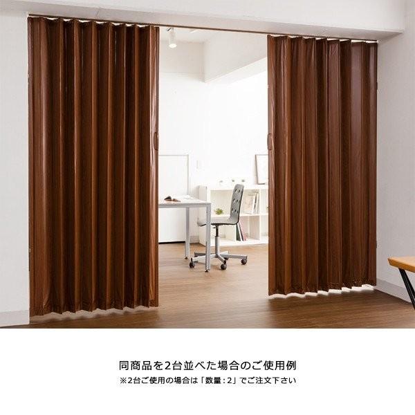 フルネス（Fullness） アコーディオンカーテン 間仕切り 取っ手