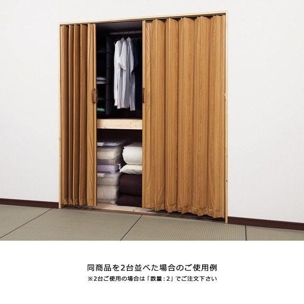 フルネス（Fullness） アコーディオンドア パネル アコーディオン