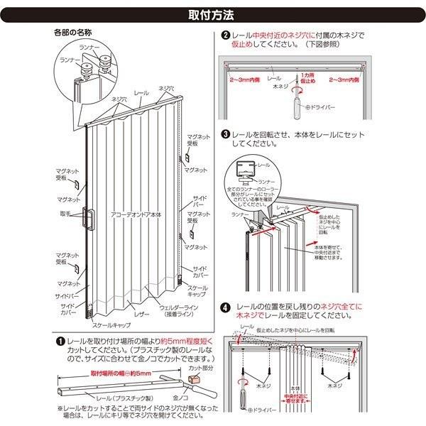 アコーディオンドア オーダー 大さい サイズ 大さめ パネルドア 間仕切り 目隠し アコーディオンカーテン おしゃれ シンプル 白 青 無地 diy 取り付け 簡単 施工