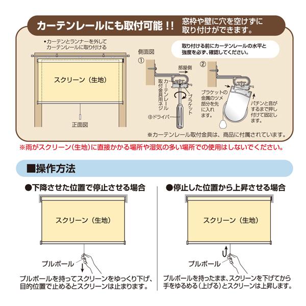 ロールカーテン　防災　遮光2級　プルコード　天井付け　幅37　グレー 立川機工 ロールスクリーン 横長 窓 ロールカーテン 防炎 遮光 2級