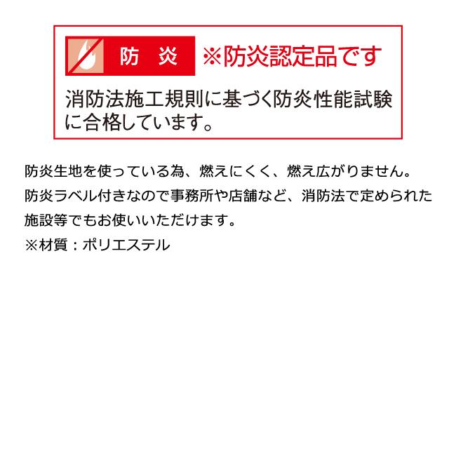 ロールスクリーン オーダー 防炎 ロールアップ ロールカーテン 取り付け おしゃれ 間仕切り オフィス 会社 職場 法人 店舗 カフェ レストラン 飲食店 学校 施設_2