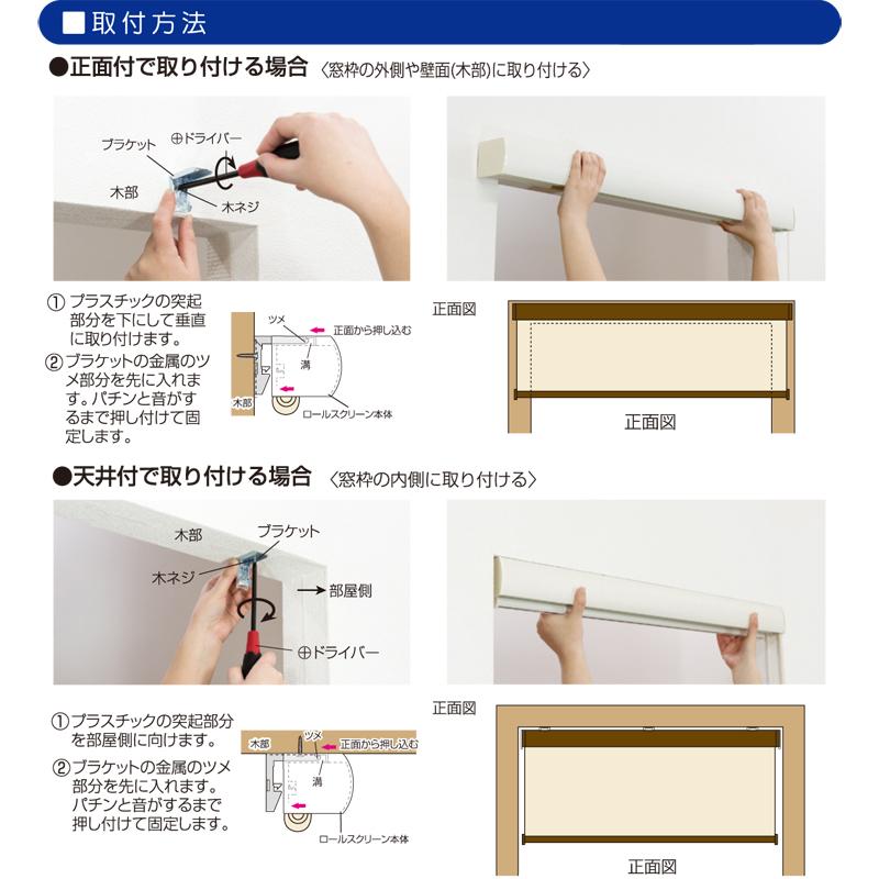 フルネス ロールスクリーン オーダーメイド 防炎 遮光1級 フルネス ロールスクリーン オーダーメイド 防炎 遮光1級