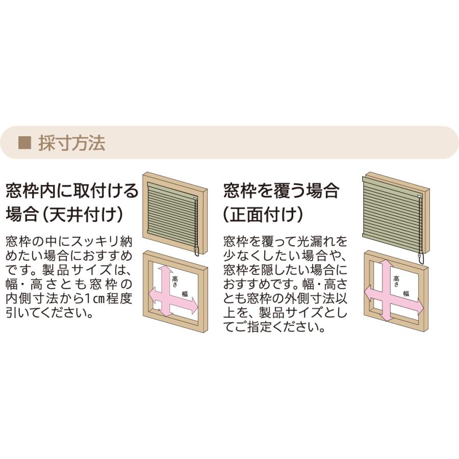 フルネス（Fullness） ハニカムシェード オーダーメイド サイズ