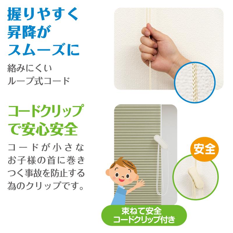 【カーテンレール取り付け】ハニカムシェード　ソフトホワイト　116.9×120 フルネス（Fullness） ハニカムシェード オーダーメイド サイズ