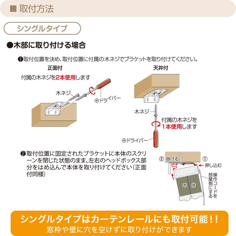 フルネス（Fullness） ハニカムシェード オーダーメイド サイズ