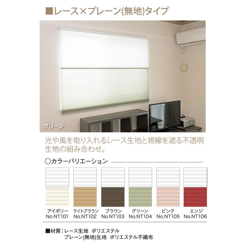 フルネス ハニカムシェード ツイン オーダー サイズ ダブル フルネス ハニカムシェード ツイン オーダー サイズ ダブル