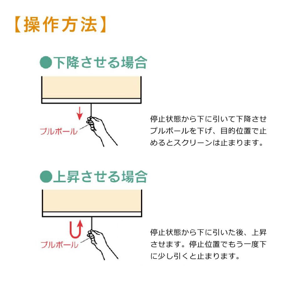 ロールスクリーン 防炎 スリム 小型 小さい 小窓 オーダーメイド スリット窓 fix はめ殺し窓 抗菌 消臭 光触媒 寝室 両面テープ マグネット 目隠し 棚 間仕切り｜usagi-shop｜10