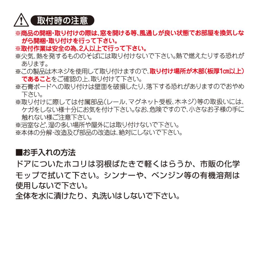 アコーディオンカーテン 撥水 アコーディオンドア 取っ手 部品 セット 間仕切り オーダー 幅100cm サイズ 取り付け 簡単 パネルドア スライド オフィス 目隠し_15