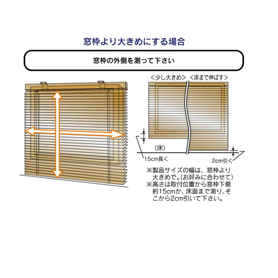 フルネス（Fullness） ブラインドカーテン 木目調 おしゃれ 横型