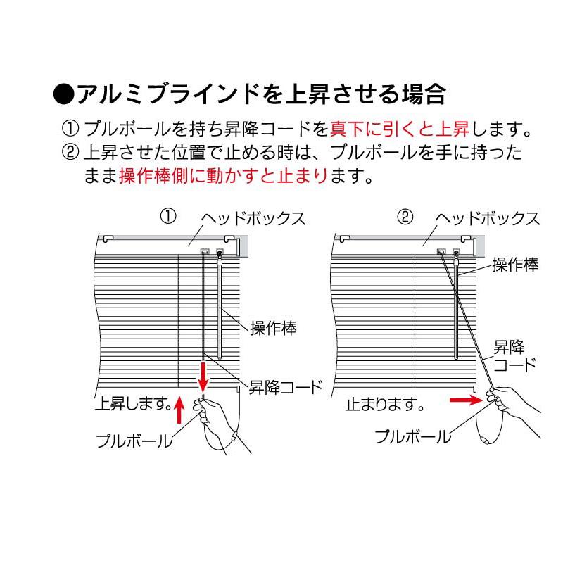 フルネス アルミブラインド 既製品 ブラインドカーテン 横型 フルネス アルミブラインド 既製品 ブラインドカーテン 横型