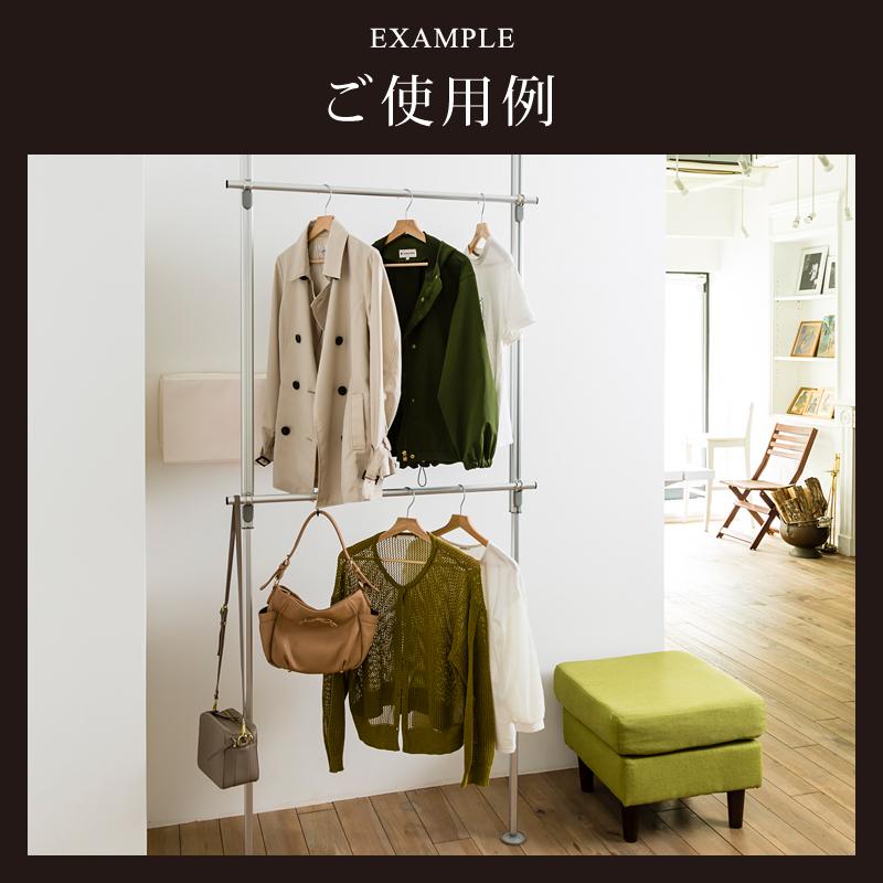 フルネス（Fullness） ラフィット 横バー 1.8m 単品 パーツ 部品