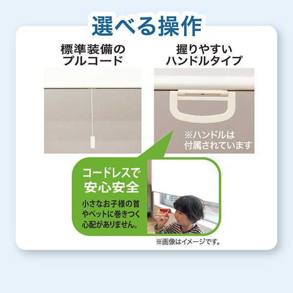 ロールスクリーン トッティーノ サンプル 色味本 端材 お試し用 確認用 無地 遮光2級 遮光二級 生地 カーテン ロールスクリーン 遮光 目隠し おしゃれ DIY | フルネス | 07