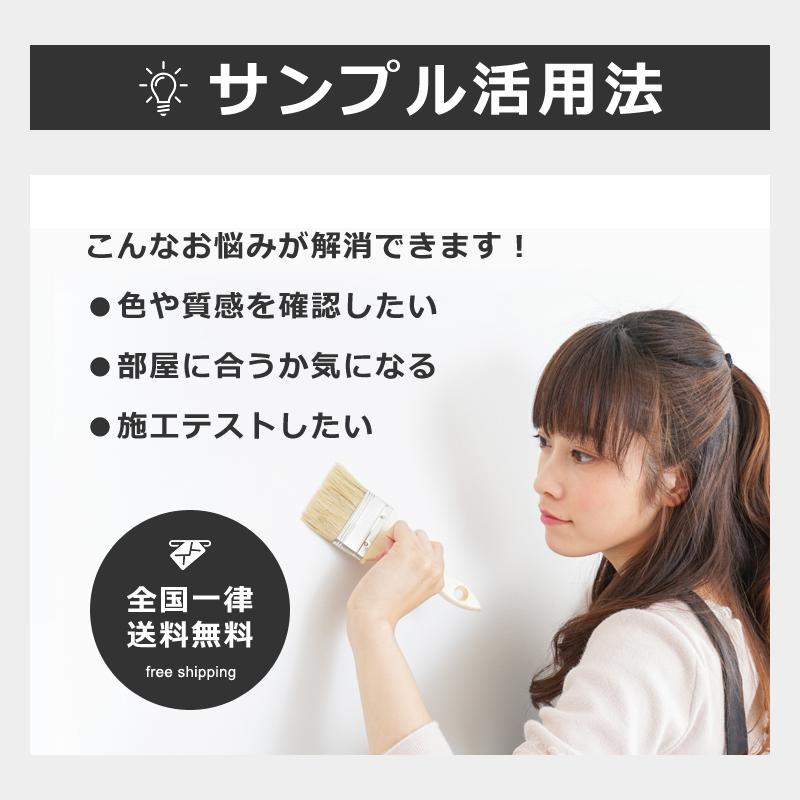 フルネス ハニカムシェード 彩 サンプル 色味本 端材 お試し用 確認用 