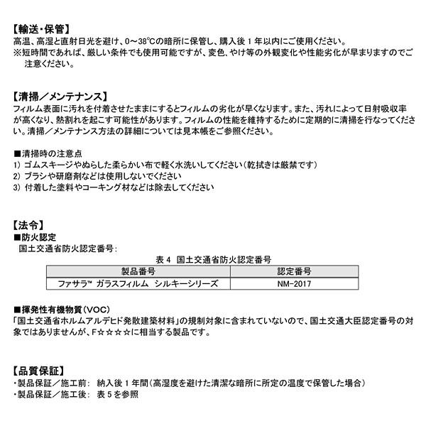 ガラスフィルム 窓 グラデーション 目隠し プライバシー保護 紫外線カット UV 大きい面積 大判 幅広 装飾 シート SH2SSIM-W スリーエム 3M_3