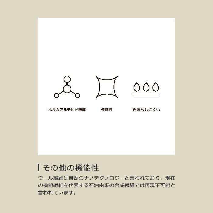 毛氈 赤 紺 茶室 和室 毛せん 玄関 防炎 お寺 神社 仏閣 切り売り 生地