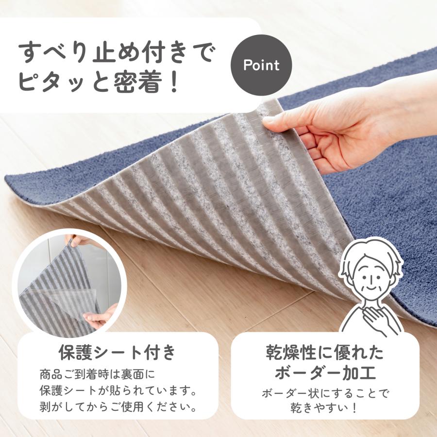タイルカーペット 置くだけ 吸着 おしゃれ 長方形 20×60cm ラウンド 半