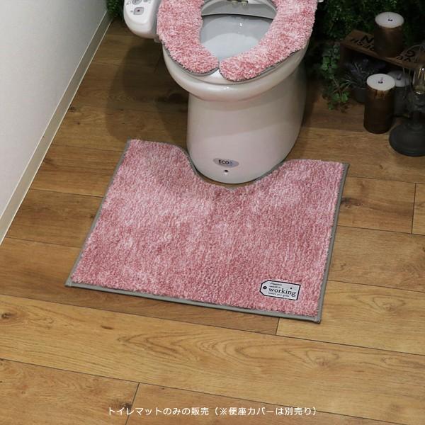 トイレマット シンプル 北欧 柄なし 55×60cm 無地 おしゃれ トイレマット シンプル 北欧 柄なし 55×60cm 無地 おしゃれ