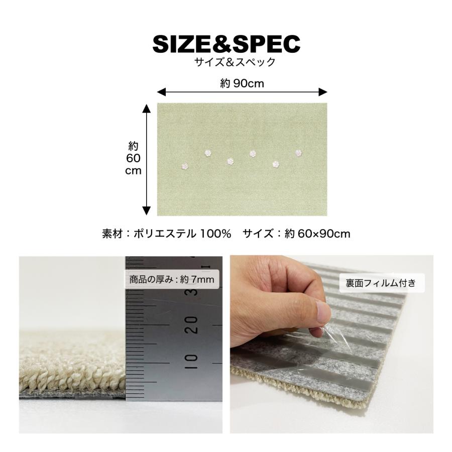 廊下マット 廊下用マット 廊下 カーペット 60cm×90cm 幅 廊 廊下マット 廊下用マット 廊下 カーペット 60cm×90cm 幅 廊