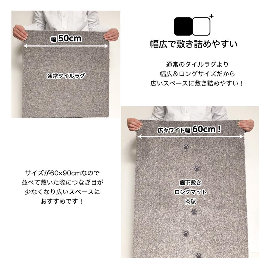 廊下マット 廊下用マット 廊下 カーペット 60cm×90cm 幅 廊 廊下マット 廊下用マット 廊下 カーペット 60cm×90cm 幅 廊