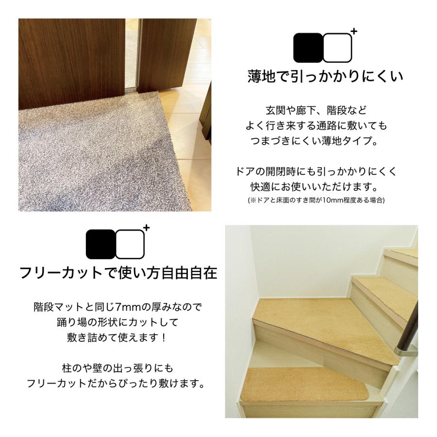 廊下マット 廊下用マット 廊下 カーペット 60cm×90cm 幅 廊 廊下マット 廊下用マット 廊下 カーペット 60cm×90cm 幅 廊