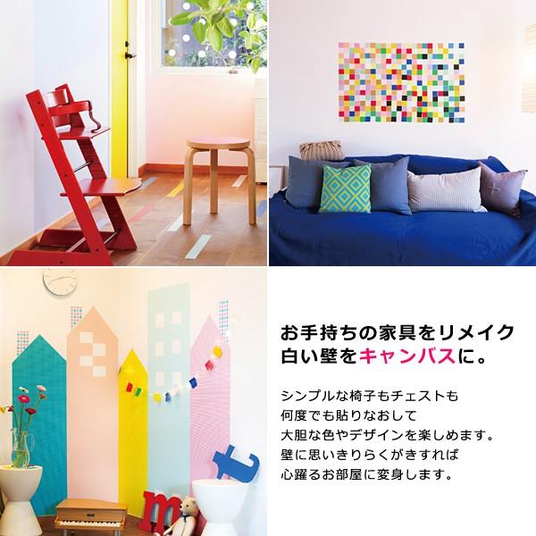 マスキングテープ 無地 ドット ストライプ バーダー 壁 床 装飾 シール 貼ってはがせる Lic Kmi Mt 010 うさぎ屋 株式会社一兎 通販 Yahoo ショッピング