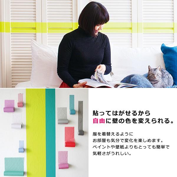 マスキングテープ 幅広 無地 白 黒 壁 はがせる Diy うさぎ屋 株式会社一兎 通販 Paypayモール