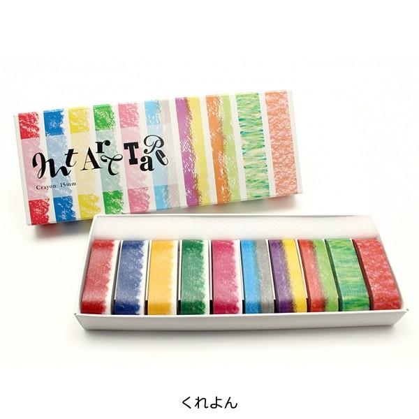 mt（エムティー） マスキングテープ 手書き風 くれよん 水彩絵の具