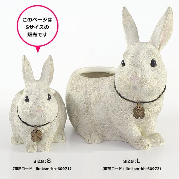 キシマ ガーデニングオブジェ うさぎ プランター 鉢植え 庭の キシマ ガーデニングオブジェ うさぎ プランター 鉢植え 庭の