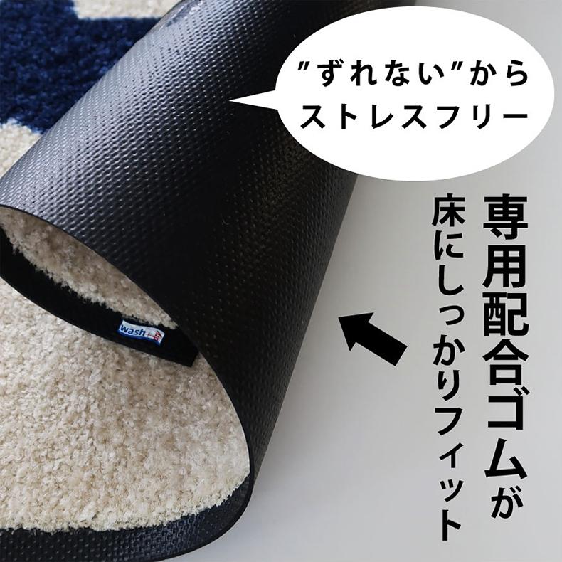 クリーンテックス・ジャパン 玄関マット パッチワーク風 青 ブルー
