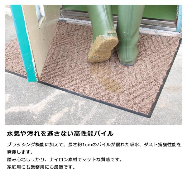 クリーンテックス・ジャパン 玄関マット 屋外 50×75cm 泥落とし ゴム