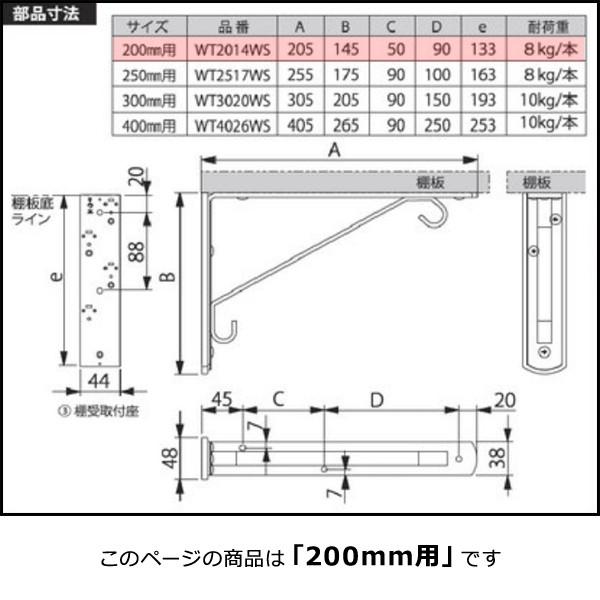棚受け 金具 DIY おしゃれ フック付き 石膏ボード 取り付け 壁