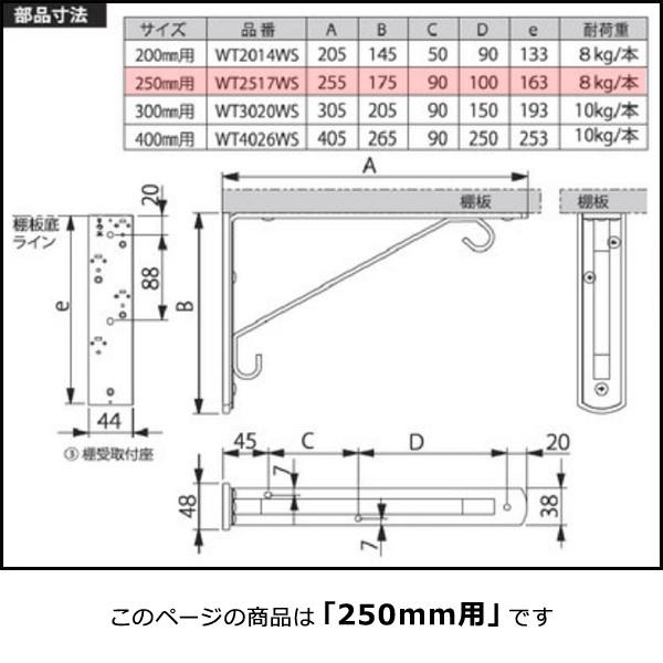 棚受け 金具 金物 DIY おしゃれ フック 石膏ボード 取り付け 壁