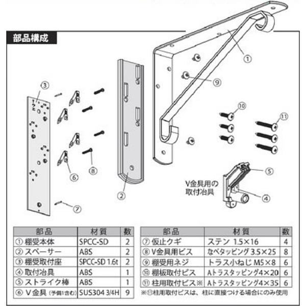 棚受け金具 DIY おしゃれ フック付き 石膏ボード 壁 収納ラック