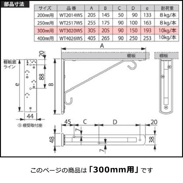 棚受け金具 DIY おしゃれ フック付き 石膏ボード 壁 収納ラック