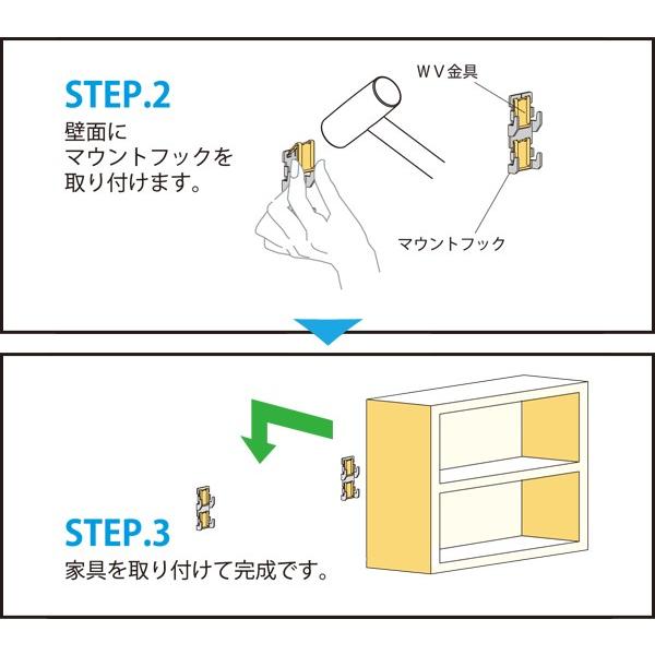 壁掛けフック 石膏ボード用 壁付け 壁面 取り付け 金具 テレビ TV 棚 収納 ラック ウォールフック DIY ウォールマウント Wall Mount｜usagi-shop｜06