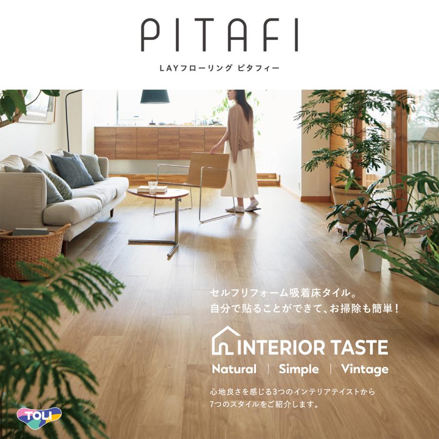 東リ フロアタイル 置くだけ 賃貸 大理石調 安い おすすめ 6畳 8 東リ フロアタイル 置くだけ 賃貸 大理石調 安い おすすめ 6畳 8